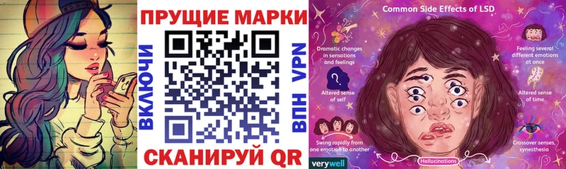 Марки 25I-NBOMe 1,5мг  Искитим 