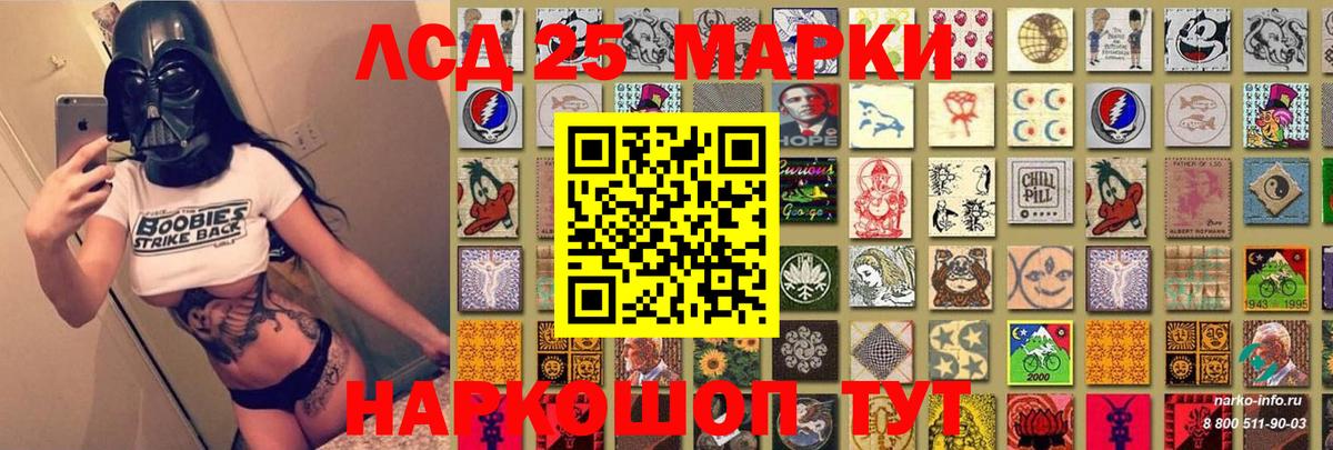 Марки N-bome 1,8мг  Вход с VPN  Искитим 