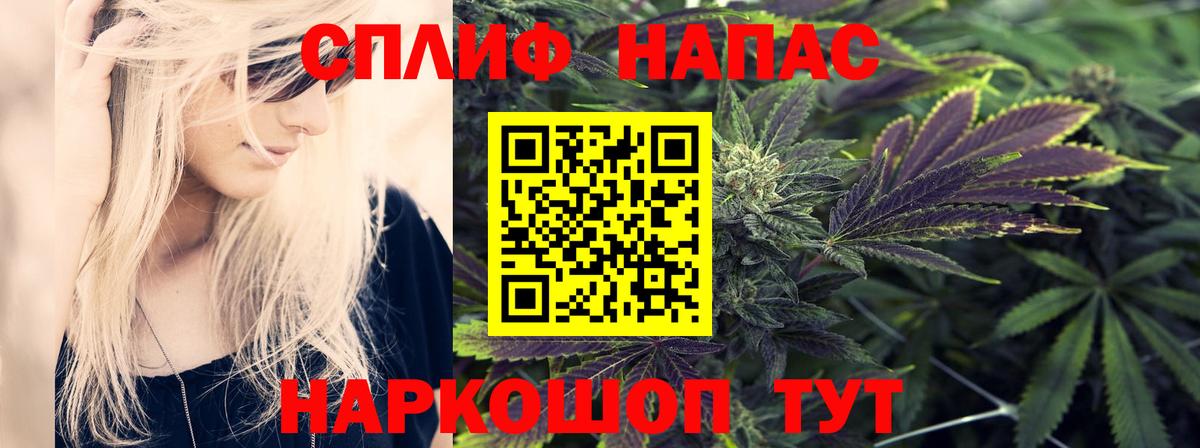 Канабис марихуана  Бошки марихуана Bruce Banner  Вход с VPN  Бошки Шишки тримм  МАРИХУАНА White Widow  Искитим 